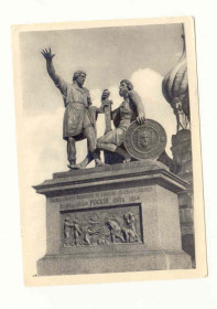Інше Другое ^/--/^ СССР 1963 Открытка Москва Старое фото Мартос ^_^^^ СРСР 1963 Листівка Москва Старе фото Мартос - фото фото фото