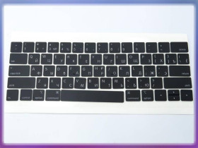 Клавіатури Клавиатуры ^/--/^ Клавиши клавиатуры APPLE A /--/ 1706, A /--/ 1707 Macbook Pro Retina (2016, 2017) (RU, Small Enter) Комплект кно ^_^^^ Клавіші клавіатури APPLE A /--/ 1706, A /--/ 1707 Macbook Pro Retina (2016, 2017) (RU, Small Enter) Комплект кно - фото фото фото