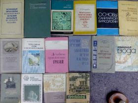 Видання - р. Издания - гг. ^/--/^ книги: ВОДО-, ГРЯЗЕ- ЛЕЧЕНИЕ. КУРОРТЫ. САНИТАРНАЯ ВИРУСОЛОГИЯ. ТЕРМАЛЬНЫЕ ВОДЫ. ШТУЧНІ МІНЕРАЛЬНІ ВОДИ. ЖИВАЯ ВОДА ^_^^^ книги: ВОДО-, ГРЯЗЕ-ЛЕЧЕНИЕ. курорты. САНИТАРНАЯ ВИРУСОЛОГИЯ. Термальные воды. Искусственные минеральные воды. Живая вода - фото фото фото