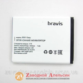 Акумулятори Аккумуляторы ^/--/^ Акумулятор батарея Bravis Easy B /--/ 501 - фото фото фото
