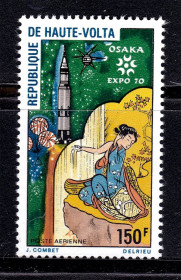 Освоєння космосу Освоение космоса ^/--/^ Космос . Верхняя вольта / DHV 1970  г  MNH -  EXPO 70 - ^_^^^ Верхня вольта / DHV 1970 MNH - EXPO 70 - - фото фото фото
