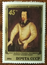 СРСР - СССР - ^/--/^ СССР Шедевры Государственного Эрмитажа. Английская живопись 1984 ^_^^^ СРСР Шедеври Державного Ермітажу. Англійський живопис 1984 - фото фото фото