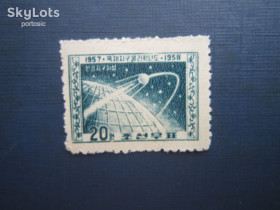 Освоєння космосу Освоение космоса ^/--/^ Марка Північна Корея 1958 космос штучний супутник 20 вон MNH КЦ 4.5 $ ^_^^^ Марка Северная Корея 1958 космос искусственный спутник 20 вон MNH КЦ 4. 5 $ - фото фото фото