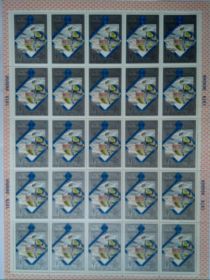 СРСР - СССР - ^/--/^ СССР 1979 /--/ г. лист Туризм Ереван ^_^^^ СРСР 1979 р. аркуш Туризм Єреван - фото фото фото