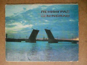 СРСР СССР ^/--/^ Ленинград. Набор открыток большого формата. ^_^^^ Набір листівок. Ленінград. 12 шт. (збільшений формат). 1980 р. - фото фото фото