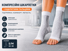 Шкарпетки Носки ^/--/^ Компресійні шкарпетки без пальців / бандаж на гомілковостоп Розмір: S/M           (32–38) ^_^^^ Компрессионные носки без пальцев / бандаж на голеностоп Размер: S/M (32-38) - фото фото фото