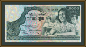 Камбоджа Камбоджа ^/--/^ Камбоджа 1000 риелей 1972 P-17 a-UNC ^_^^^ Камбоджа 1000 рієлей 1972 P-17 a-UNC - фото фото фото