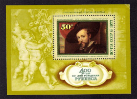 СРСР - СССР - ^/--/^ СССР  1977 г  MNH - искусство - Рубенс ^_^^^ СРСР 1977 MNH - мистецтво - Рубенс - фото фото фото
