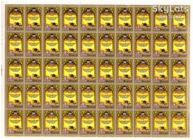 СРСР - СССР - ^/--/^ ZM СССР 1983 г MNH - 1 лист - 6 коп ^_^^^ ZM СРСР 1983 р MNH - 1 аркуш - 6 коп - фото фото фото