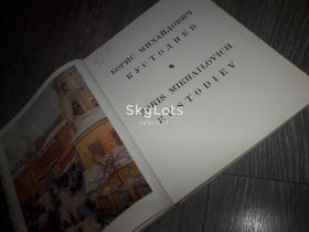 Видання - р. Издания - гг. ^/--/^ Альбом репродукций  Кустодиев Борис Михайлович 1971 ^_^^^ Альбом репродукцій Кустодієв Борис Михайлович 1971 - фото фото фото
