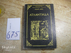 Художня література Художественная литература ^/--/^ атлантида 1992 /--/ г ^_^^^ атлантида 1992 - фото фото фото