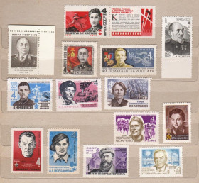 СРСР - СССР - ^/--/^ Герої Радянського Союзу на марках СРСР = 1961 - 1987 р. = негаш. = 14 шт. ^_^^^ Герои Советского Союза на марках СССР = 1961 - 1987 г. = негаш. = 14 шт. - фото фото фото