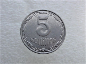 Обігові Обиходные ^/--/^ 5 копійок 2014 рік Україна &amp;quot; Брак, Викришка Штемпеля Аверса Монети &amp;quot;  (98+) ^_^^^ 5 копеек 2014 год Украина &amp;quot; Брак, Обличка Штемпеля Аверса Монеты &amp;quot; (98+) - фото фото фото