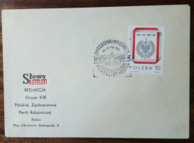 Європа Европа ^/--/^ Польша 30 лет гражданской безопасности 1974 ^_^^^ Польща 30 років громадянської безпеки 1974 - фото фото фото