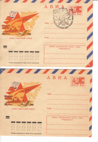 Тематичні колекції Тематические коллекции ^/--/^ Флот . СССР 1971 г  ХМК   ** 2 /--/ а скана - армия - авиация ^_^^^ СРСР 1971 ХМК ** 2 /--/ а скана - армія - авіація - фото фото фото