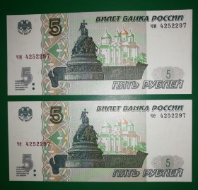 Росія після  Россия после  ^/--/^ 5 рублей 1997 UNC &amp;quot;лакированные&amp;quot; Одинаковые № !! 2022. 2 /--/ шт. ^_^^^ 5 рублів 1997 UNC &amp;quot; лаковані &amp;quot; Одинакові No!! 2022. 2 /--/ шт. - фото фото фото