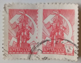 СРСР - СССР - ^/--/^ СССР 1976 Стандарт, 3 /--/ к., сцепка, гашеная ^_^^^ СРСР 1976 Стандарт, 3 /--/ к., зчіпка, гашена - фото фото фото