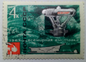 СРСР - СССР - ^/--/^ СССР 1967 Всемирная выставка EXPO, 4 /--/ к., гашеная ^_^^^ СРСР 1967 Всесвітня виставка EXPO, 4 /--/ к., гашена - фото фото фото