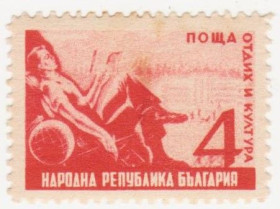 Балканський півострів Балканский полуостров ^/--/^ Болгария 1948 г № 640 * ^_^^^ Болгарія 1948 р. No 640 * - фото фото фото