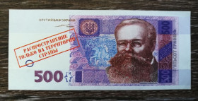 Інше Другое ^/--/^ 50 гривень 2004 Сувенір. Глянець. Головний цирк... ^_^^^ 50 гривен 2004 Сувенир. Зритель. Главный цирк... - фото фото фото