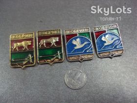 Геральдика Геральдика ^/--/^ знак герб кобрин лот 4 шт №14510 ^_^^^ герб кобрин лот 4 шт No 14510 - фото фото фото