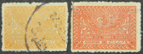 Інше Другое ^/--/^ Саудовская Аравия 1934-1938 ^_^^^ Саудівська Аравія 1934-1938 - фото фото фото