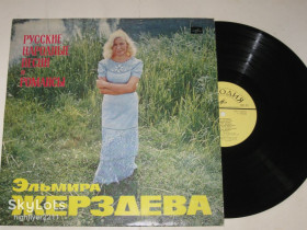 Платівки Пластинки ^/--/^ Пластинка Эльмира Жерздева – РУССКИЕ НАРОДНЫЕ ПЕСНИ и РОМАНСЫ * Утро туманное * Калитка  (1974) Ех+ ^_^^^ Пластинка Ельміра Жерздєва – російські народні пісні і романси * Ранок туманний * Калитка (1974) Ех+ - фото фото фото