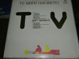 Платівки Пластинки ^/--/^ LP    TV - Mari Nakamoto &amp;#92; ТВ - Мери Накамото ^_^^^ LP TV - Mari Nakamoto &amp;#92; ТВ - Мэри Накамото - фото фото фото