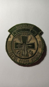 Інше Другое ^/--/^ Шеврон. Україна. Армія. 355 навчальний механізований полк. olks ^_^^^ Шеврон. Украина. Армия. 355 учебный механизированный полк. olks - фото фото фото