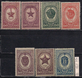 СРСР - СССР - ^/--/^ СССР*, 1946 г., распродажа коллекции, медали СССР ^_^^^ ССС*, 1946 р., розпродаж колекції, медалі СРСР - фото фото фото