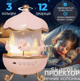 Нічні лампи Ночники ^/--/^ Музыкальный ночник-проектор с Bluetooth Карусель зайчиков WH-E /--/ 11-02 Детский музыкальный ночник ^_^^^ Музичний нічник-проектор з Bluetooth і пультом Карусель зайчиків WH-E /--/ 11-02 Дитячий музичний нічник - фото фото фото