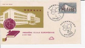 Європа Европа ^/--/^ Люксембург 1960 1-я ЕВРОПЕЙСКАЯ ШКОЛА ОБРАЗОВАНИЕ ПРОСВЕЩЕНИЕ УЧЁБА ЗНАНИЯ КПД Mi.621 ^_^^^ Люксембург 1960 1-а Європейська школа навчання знання ККД Mi.621 - фото фото фото