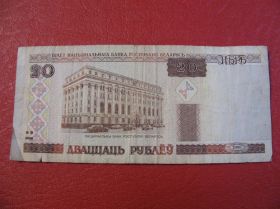 Білорусь Беларусь ^/--/^ Білорусь 20 рублів 2000 Беларусь 20 рублей ^_^^^ Беларусь 20 рублей 2000 Беларусь 20 рублей - фото фото фото