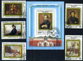 Мистецтво Искусство ^/--/^ Мадагаскар. Третьяковская галерея (серия+блок) 1986 г. ^_^^^ Мадагаскар. Третьяковська галерея (серія + блок) 1986 р. - фото фото фото