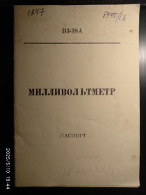 Амперметри, вольтметри Амперметры, вольтметры ^/--/^ Мілівольтметр В /--/ 3-38 /--/ А.ТО і ІВ ^_^^^ Миливольтметр В /--/ 3-38 /--/ А. То и ов - фото фото фото