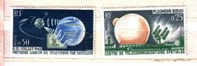 Освоєння космосу Освоение космоса ^/--/^ Cosmos. Франция 1962 г MNH  - ^_^^^ Cosmos. Франція 1962 MNH - фото фото фото