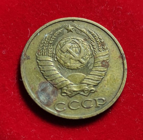 - - ^/--/^ Монета 2 копейки 1986 года СССР kr /--/ 155. ^_^^^ Монета 2 копійки 1986 СРСР kr /--/ 155. - фото фото фото