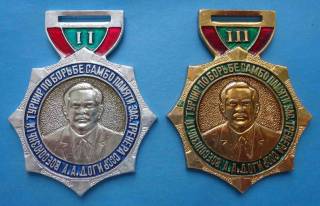 Спортивні Спортивные ^/--/^ Всесоюзный турнир по борьбе самбо памяти зас. тренера СССР Доги 2 и 3 место МССР ^_^^^ Всесоюзний турнір з боротьби самбо пам'яті зас. тренера СРСР Доги 2 і 3 місце МССР - фото фото фото