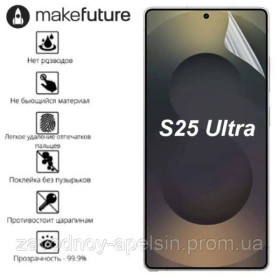 Плівки для екранів Пленки для экранов ^/--/^ Гидрогелевая пленка Samsung S /--/ 25 Ultra S /--/ 938 (олеофобная) ^_^^^ Гідрогельова плівка Samsung S /--/ 25 Ultra S /--/ 938 (олеофобна) - фото фото фото