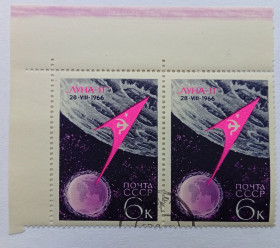 СРСР - СССР - ^/--/^ СССР 1966 Луна-11, угловая сцепка с полями, гашеная ^_^^^ СРСР 1966 Місяць-11, кутовий зчеплення з полями, гашена - фото фото фото