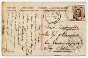Україна Украина ^/--/^ Поштівка Баранівка-Шепетівка 1906 р. ^_^^^ Почтовка Барановка-Шепетовка 1906 г. - фото фото фото