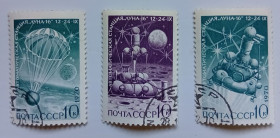 СРСР - СССР - ^/--/^ СССР 1970 Автоматическая станция Луна-16, гашеные (II) ^_^^^ СРСР 1970 Автоматична станція Луна-16, гашені (II) - фото фото фото