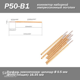Порти, роз'єми Порты, разъемы ^/--/^ BDM P /--/ 50-B /--/ 1 пін зонд   (діам. 0,5 мм, довжина 16,35 мм) штифт конектор набірний імпресійний погопін голка ^_^^^ BDM P /--/ 50-B /--/ 1 пин зонд (диам. 0,5 мм, длина 16,35 мм) штифт коннектор наборный импрессионный погопин игла - фото фото фото
