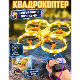 Квадрокоптери Квадрокоптеры ^/--/^ Квадрокоптер с управлением жестами и подсветкой ^_^^^ Квадрокоптер з управлінням жестами та підсвічуванням - фото фото фото