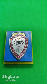 Інше Другое ^/--/^ Нагрудний знак 40 років Івано-франківське училище міліції МВС України 1956-1996 ^_^^^ Нагрудный знак (значок) &amp;quot; 75 лет Одесскому институту внутренних дел МВД Украины &amp;quot; - фото фото фото