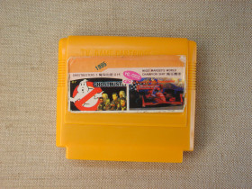 Dendy Dendy ^/--/^ Гра Картридж Dendy 8-bit Збірка 2 in 1 Ghostbusters 2 / Nigel Mansell&amp;apos;s World Championship EN  Мультиігровий картридж пропонує два абсолютно різних ігрових досвіди ^_^^^ Игра Картридж Dendy 8-bit Сборка 2 in 1 Ghostbusters 2 / Nigel Mansell&amp;s World Championship EN Мультииигровой картридж предлагает два совершенно разных игровых опыта - фото фото фото
