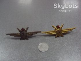 Відзнаки Знаки отличий ^/--/^ знак классность военный летчик военный штурман 1 и 2 класс ввс ссср лот 2 шт №Ж /--/ 8809 ^_^^^ класність військовий льотчик військовий штурман 1 і 2 клас ссср лот 2 шт NoЖ /--/ 8809 - фото фото фото