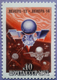 СРСР - СССР - ^/--/^ СССР 1982 космос АМС Венера-13 и Венера-14 СК 5210 MNH ^_^^^ СРСР 1982 космос АМС Венера-13 і Венера-14 СК 5210 MNH - фото фото фото