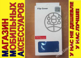 Чохли, бампера Чехлы, бампера ^/--/^ ЧЕХОЛ КНИЖКА FLIP COVER Samsung Grand /--/ 2 G /--/ 7102 G /--/ 7105 - фото фото фото