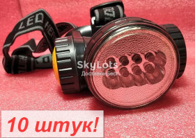 Ліхтарі, ліхтарики Фонари, фонарики ^/--/^ 10 штук! 8 Led фонарь на голову светодиодный фонарик налобный AAx /--/ 4   (374) опт ^_^^^ 10 штук! Led ліхтар на голову світлодіодний ліхтарик налобний AAx /--/ 4 (374) опт - фото фото фото